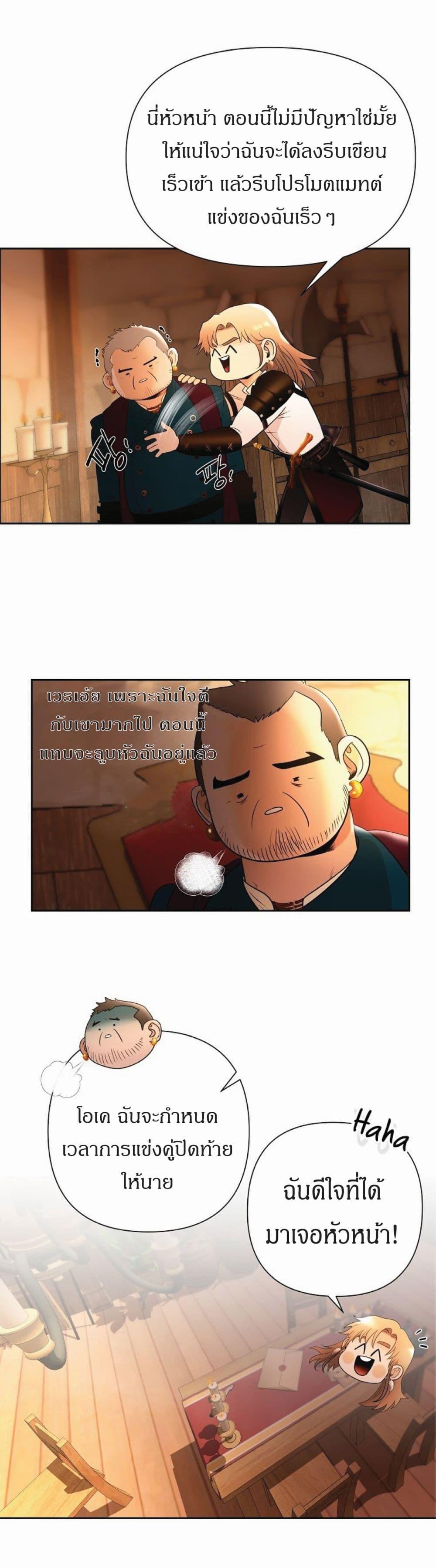 Manga-lc-com อ่านมังงะ อ่านการ์ตูน ออนไลน์ ฟรี Barbarian Quest ตอนที่ 1 2 3 4 5 6 7 8 9 10 11 12 13 14 ฟรี ไม่มีโฆษณา Manga-lc - อ่าน มังงะ อ่าน การ์ตูน ออนไลน์ อ่านมังงะ ฟรี