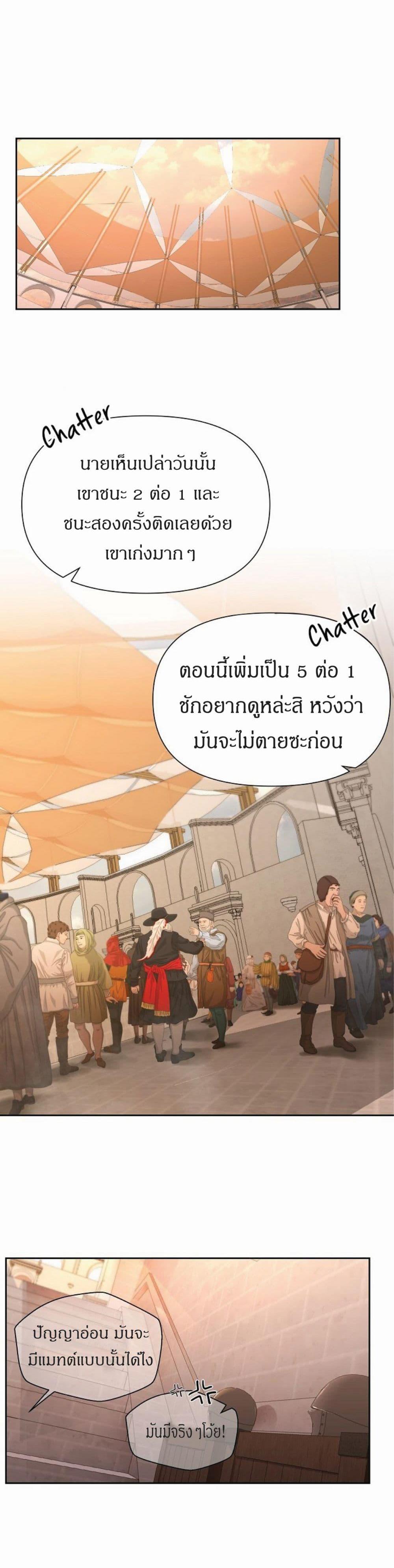 Manga-lc-com อ่านมังงะ อ่านการ์ตูน ออนไลน์ ฟรี Barbarian Quest ตอนที่ 1 2 3 4 5 6 7 8 9 10 11 12 13 14 ฟรี ไม่มีโฆษณา Manga-lc - อ่าน มังงะ อ่าน การ์ตูน ออนไลน์ อ่านมังงะ ฟรี