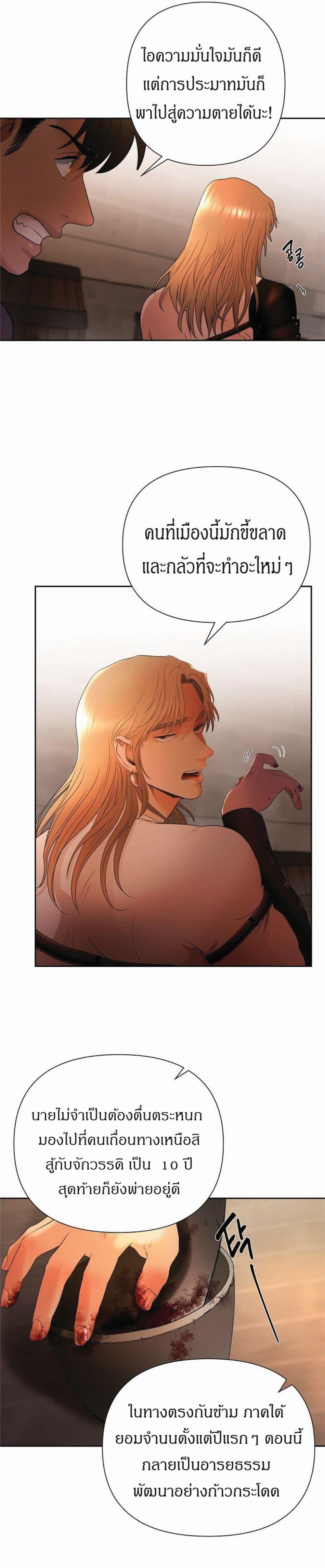 Manga-lc-com อ่านมังงะ อ่านการ์ตูน ออนไลน์ ฟรี Barbarian Quest ตอนที่ 1 2 3 4 5 6 7 8 9 10 11 12 13 14 ฟรี ไม่มีโฆษณา Manga-lc - อ่าน มังงะ อ่าน การ์ตูน ออนไลน์ อ่านมังงะ ฟรี