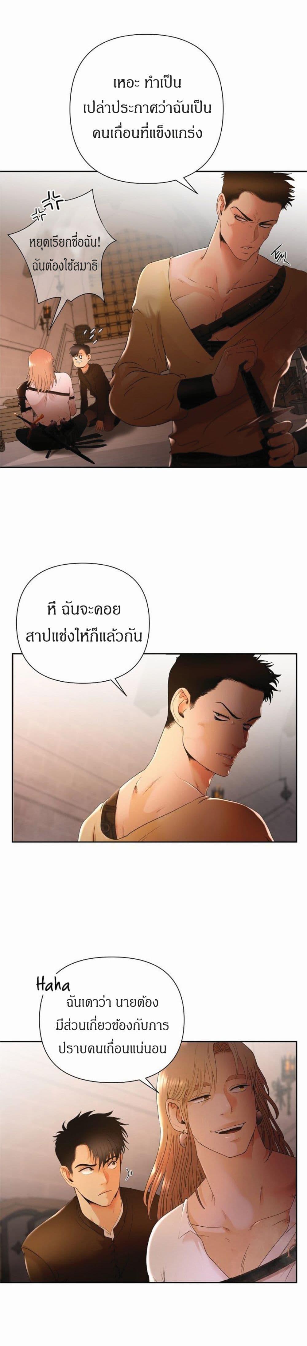 Manga-lc-com อ่านมังงะ อ่านการ์ตูน ออนไลน์ ฟรี Barbarian Quest ตอนที่ 1 2 3 4 5 6 7 8 9 10 11 12 13 14 ฟรี ไม่มีโฆษณา Manga-lc - อ่าน มังงะ อ่าน การ์ตูน ออนไลน์ อ่านมังงะ ฟรี