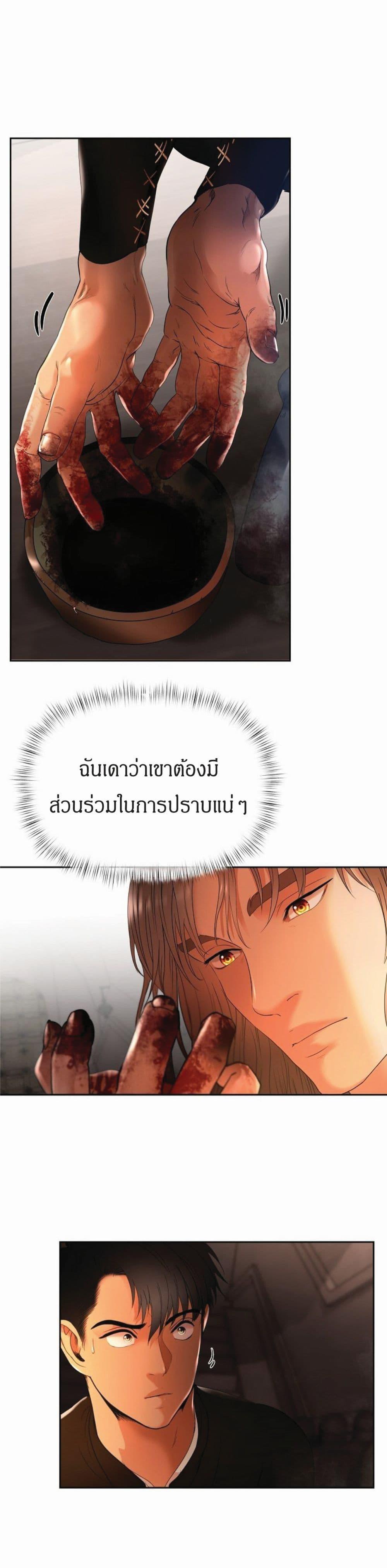 Manga-lc-com อ่านมังงะ อ่านการ์ตูน ออนไลน์ ฟรี Barbarian Quest ตอนที่ 1 2 3 4 5 6 7 8 9 10 11 12 13 14 ฟรี ไม่มีโฆษณา Manga-lc - อ่าน มังงะ อ่าน การ์ตูน ออนไลน์ อ่านมังงะ ฟรี