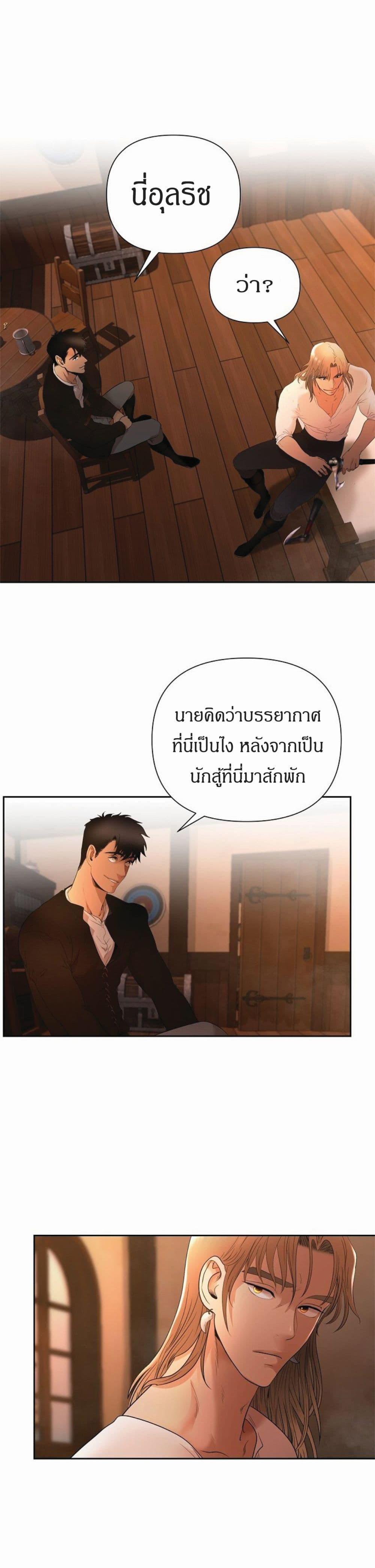 Manga-lc-com อ่านมังงะ อ่านการ์ตูน ออนไลน์ ฟรี Barbarian Quest ตอนที่ 1 2 3 4 5 6 7 8 9 10 11 12 13 14 ฟรี ไม่มีโฆษณา Manga-lc - อ่าน มังงะ อ่าน การ์ตูน ออนไลน์ อ่านมังงะ ฟรี