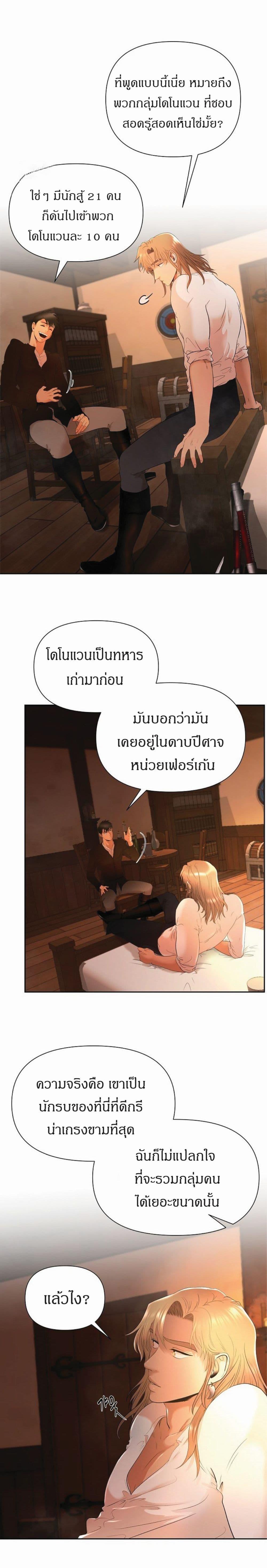 Manga-lc-com อ่านมังงะ อ่านการ์ตูน ออนไลน์ ฟรี Barbarian Quest ตอนที่ 1 2 3 4 5 6 7 8 9 10 11 12 13 14 ฟรี ไม่มีโฆษณา Manga-lc - อ่าน มังงะ อ่าน การ์ตูน ออนไลน์ อ่านมังงะ ฟรี