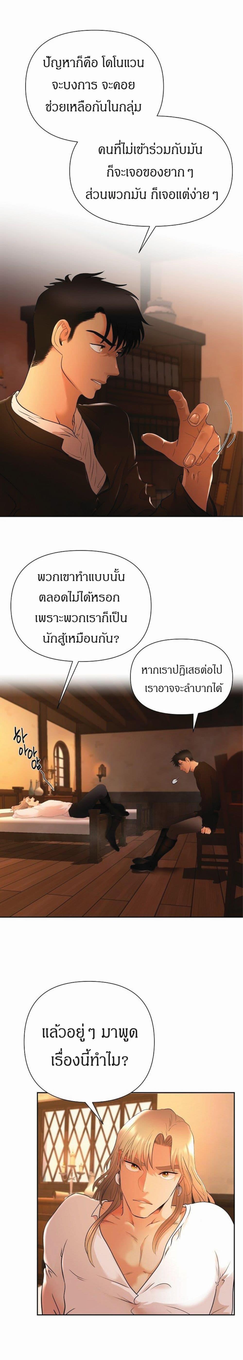 Manga-lc-com อ่านมังงะ อ่านการ์ตูน ออนไลน์ ฟรี Barbarian Quest ตอนที่ 1 2 3 4 5 6 7 8 9 10 11 12 13 14 ฟรี ไม่มีโฆษณา Manga-lc - อ่าน มังงะ อ่าน การ์ตูน ออนไลน์ อ่านมังงะ ฟรี