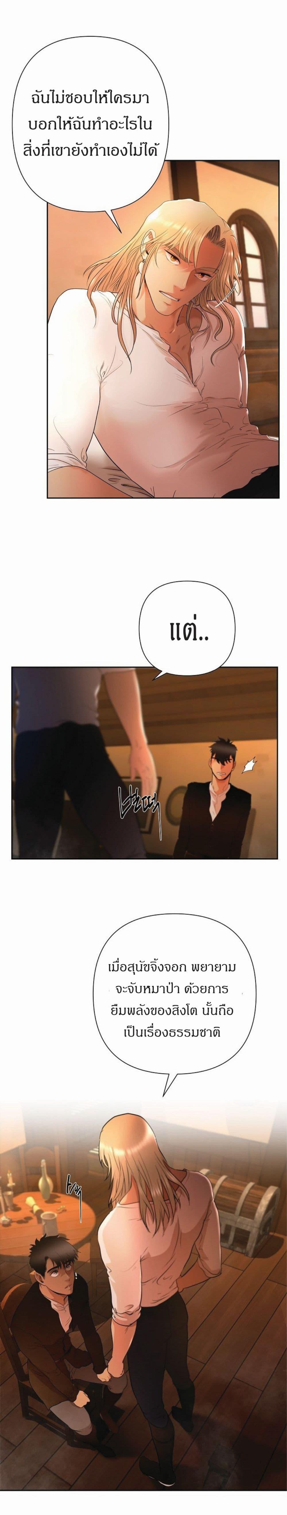 Manga-lc-com อ่านมังงะ อ่านการ์ตูน ออนไลน์ ฟรี Barbarian Quest ตอนที่ 1 2 3 4 5 6 7 8 9 10 11 12 13 14 ฟรี ไม่มีโฆษณา Manga-lc - อ่าน มังงะ อ่าน การ์ตูน ออนไลน์ อ่านมังงะ ฟรี