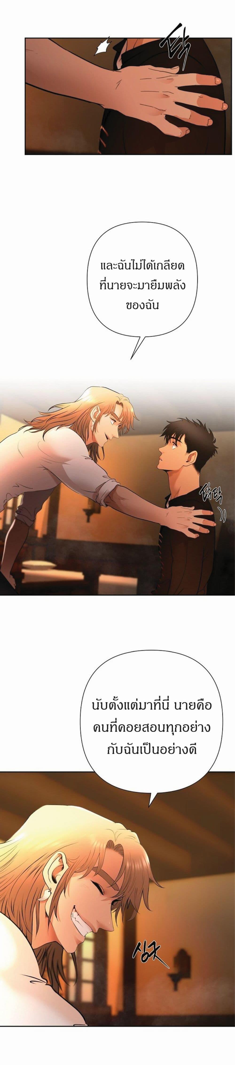 Manga-lc-com อ่านมังงะ อ่านการ์ตูน ออนไลน์ ฟรี Barbarian Quest ตอนที่ 1 2 3 4 5 6 7 8 9 10 11 12 13 14 ฟรี ไม่มีโฆษณา Manga-lc - อ่าน มังงะ อ่าน การ์ตูน ออนไลน์ อ่านมังงะ ฟรี