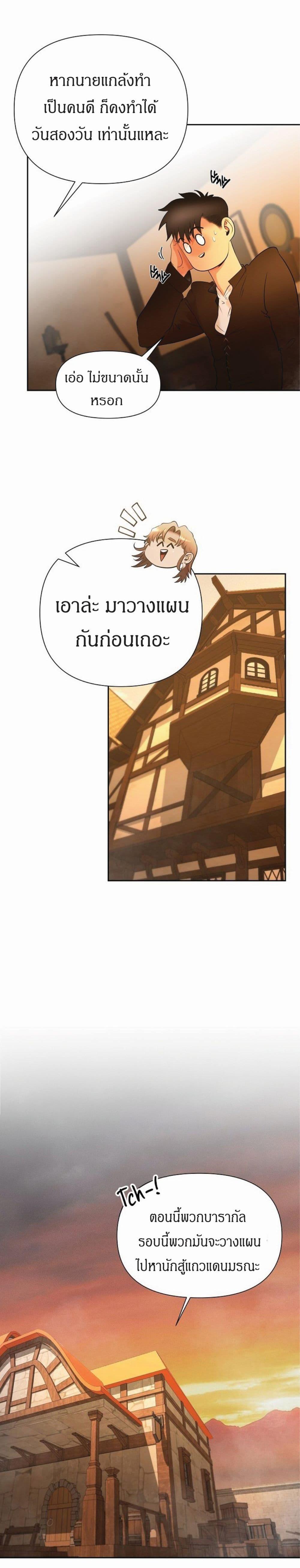 Manga-lc-com อ่านมังงะ อ่านการ์ตูน ออนไลน์ ฟรี Barbarian Quest ตอนที่ 1 2 3 4 5 6 7 8 9 10 11 12 13 14 ฟรี ไม่มีโฆษณา Manga-lc - อ่าน มังงะ อ่าน การ์ตูน ออนไลน์ อ่านมังงะ ฟรี