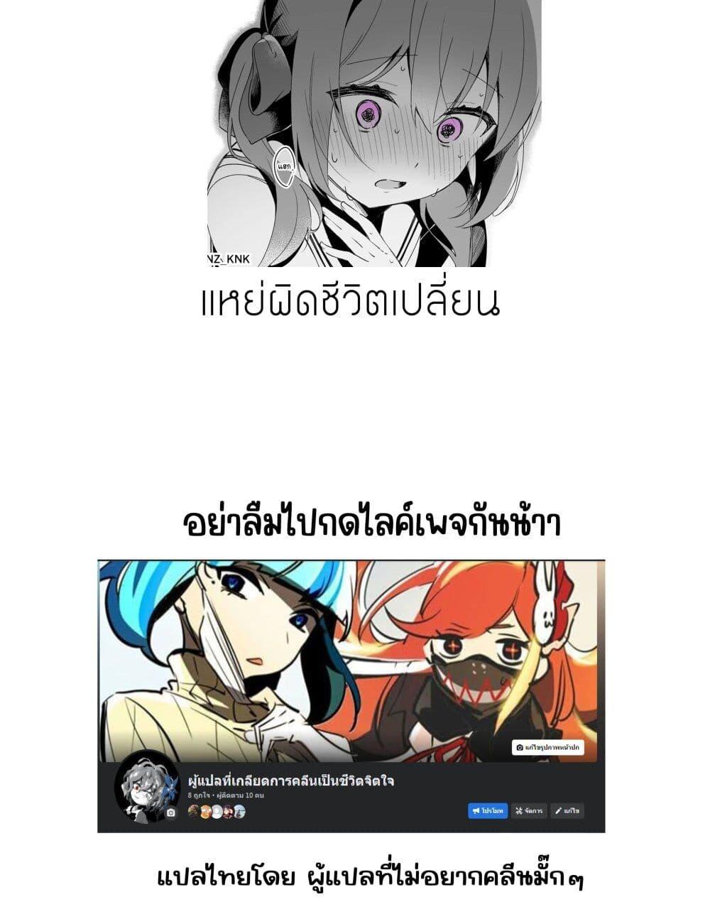 Manga-lc-com อ่านมังงะ อ่านการ์ตูน ออนไลน์ ฟรี Setting Things Straight With Brats ตอนที่ 1 2 3 4 5 6 7 8 9 10 11 12 13 14 ฟรี ไม่มีโฆษณา Manga-lc - อ่าน มังงะ อ่าน การ์ตูน ออนไลน์ อ่านมังงะ ฟรี