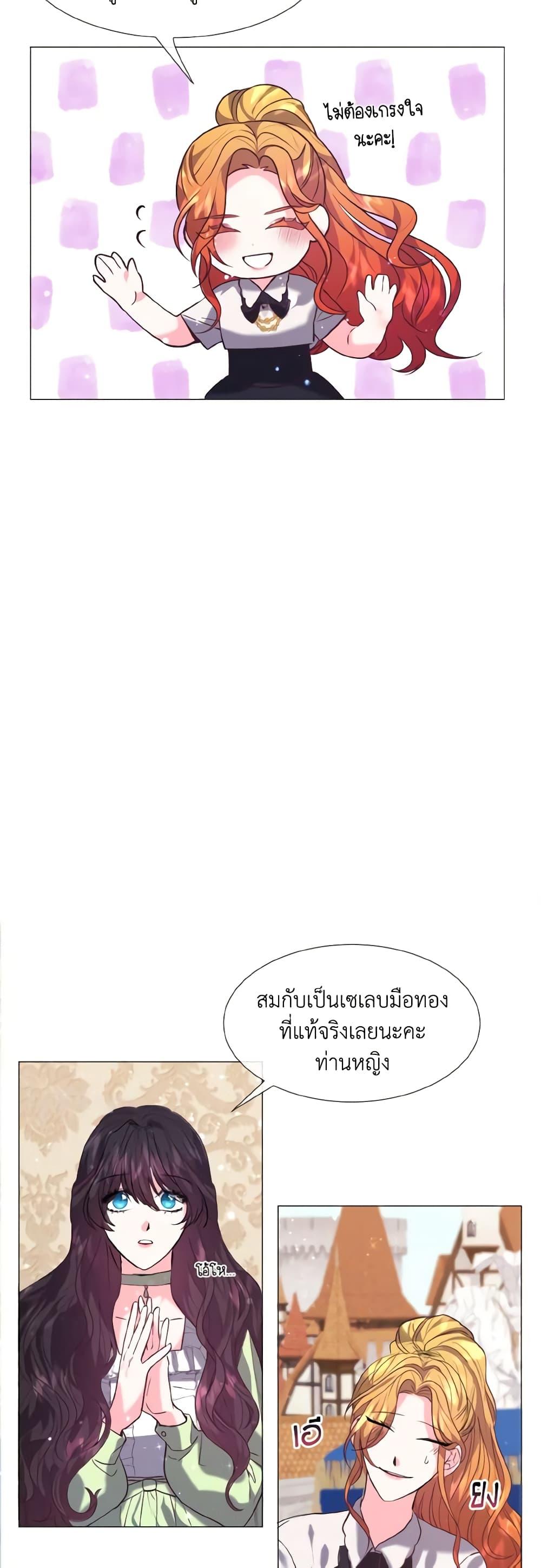 Manga-lc-com อ่านมังงะ อ่านการ์ตูน ออนไลน์ ฟรี How to Clear a Dating Sim as a Side Character ตอนที่ 1 2 3 4 5 6 7 8 9 10 11 12 13 14 ฟรี ไม่มีโฆษณา Manga-lc - อ่าน มังงะ อ่าน การ์ตูน ออนไลน์ อ่านมังงะ ฟรี