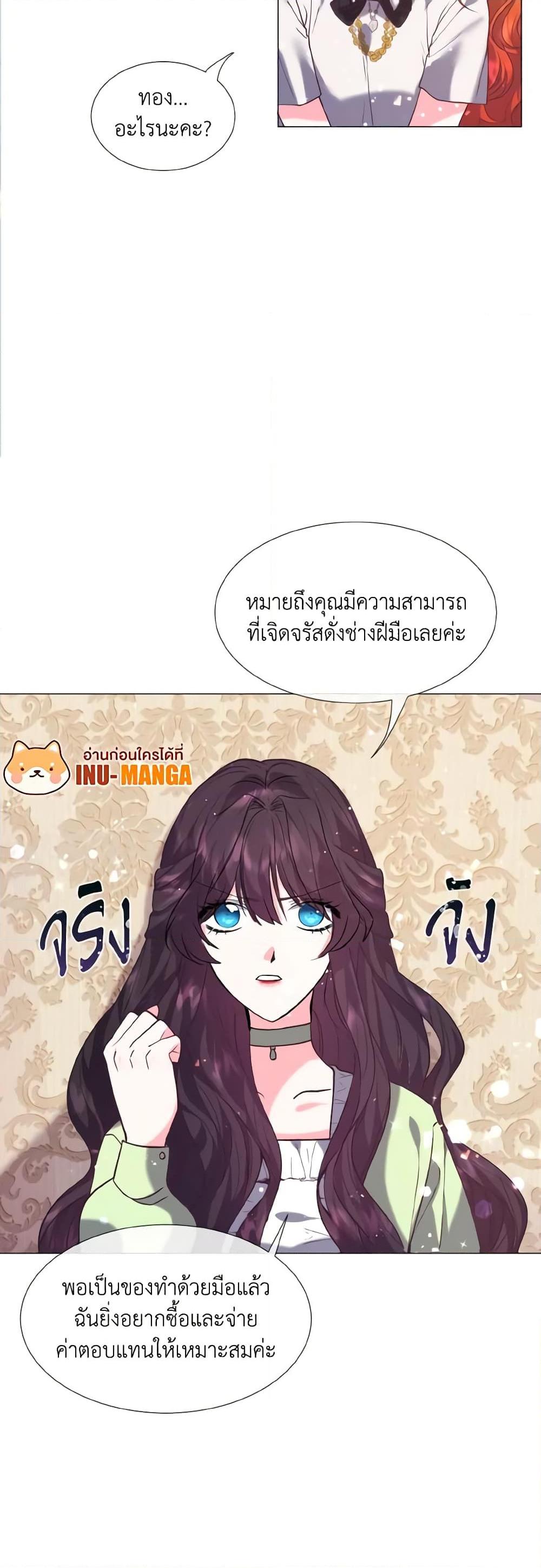 Manga-lc-com อ่านมังงะ อ่านการ์ตูน ออนไลน์ ฟรี How to Clear a Dating Sim as a Side Character ตอนที่ 1 2 3 4 5 6 7 8 9 10 11 12 13 14 ฟรี ไม่มีโฆษณา Manga-lc - อ่าน มังงะ อ่าน การ์ตูน ออนไลน์ อ่านมังงะ ฟรี