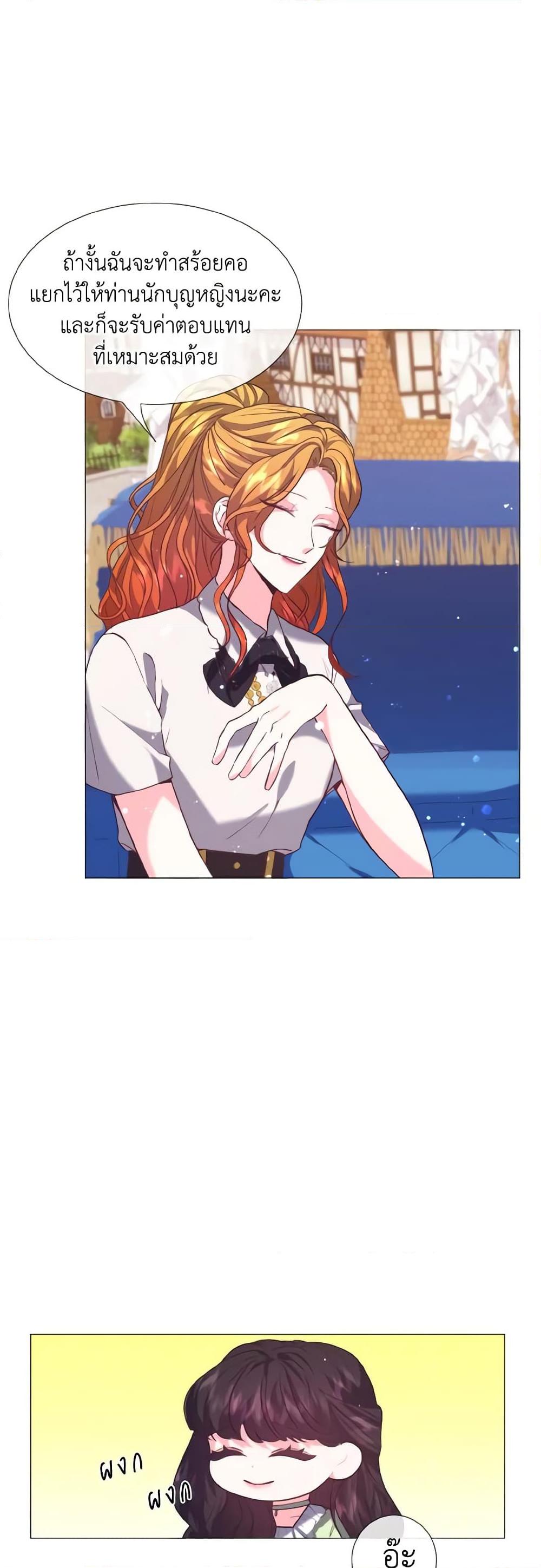 Manga-lc-com อ่านมังงะ อ่านการ์ตูน ออนไลน์ ฟรี How to Clear a Dating Sim as a Side Character ตอนที่ 1 2 3 4 5 6 7 8 9 10 11 12 13 14 ฟรี ไม่มีโฆษณา Manga-lc - อ่าน มังงะ อ่าน การ์ตูน ออนไลน์ อ่านมังงะ ฟรี