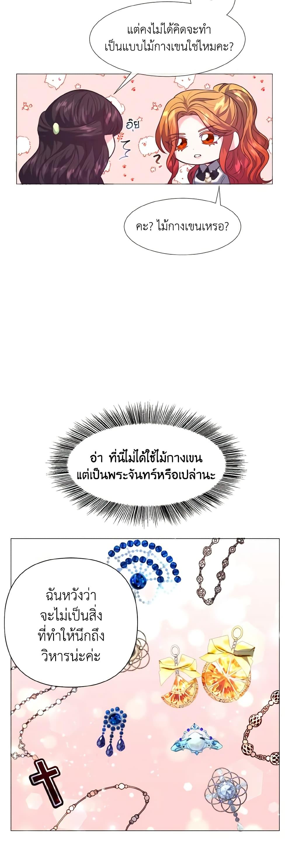 Manga-lc-com อ่านมังงะ อ่านการ์ตูน ออนไลน์ ฟรี How to Clear a Dating Sim as a Side Character ตอนที่ 1 2 3 4 5 6 7 8 9 10 11 12 13 14 ฟรี ไม่มีโฆษณา Manga-lc - อ่าน มังงะ อ่าน การ์ตูน ออนไลน์ อ่านมังงะ ฟรี