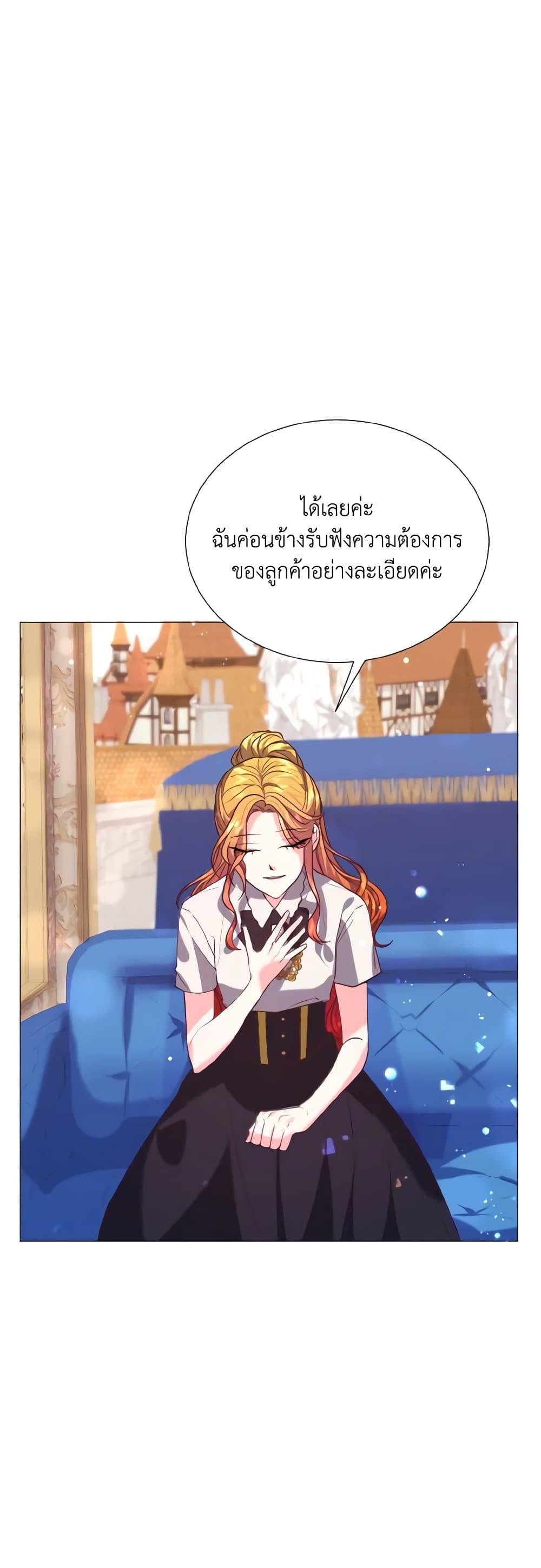 Manga-lc-com อ่านมังงะ อ่านการ์ตูน ออนไลน์ ฟรี How to Clear a Dating Sim as a Side Character ตอนที่ 1 2 3 4 5 6 7 8 9 10 11 12 13 14 ฟรี ไม่มีโฆษณา Manga-lc - อ่าน มังงะ อ่าน การ์ตูน ออนไลน์ อ่านมังงะ ฟรี