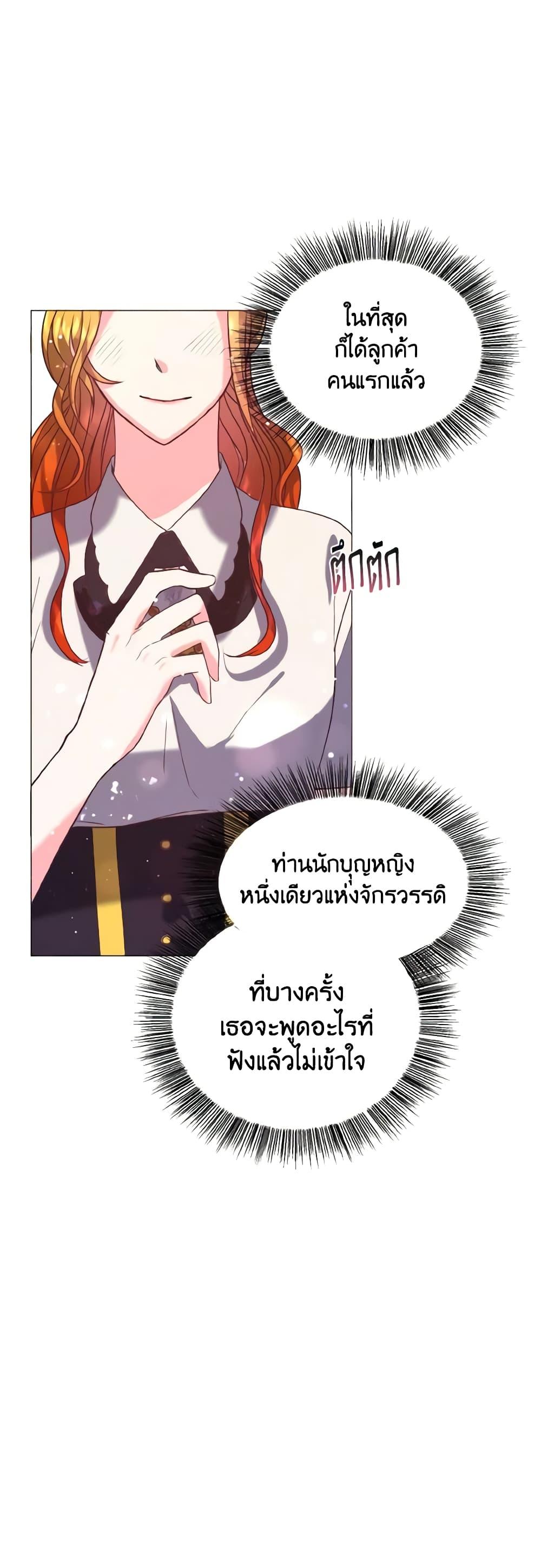 Manga-lc-com อ่านมังงะ อ่านการ์ตูน ออนไลน์ ฟรี How to Clear a Dating Sim as a Side Character ตอนที่ 1 2 3 4 5 6 7 8 9 10 11 12 13 14 ฟรี ไม่มีโฆษณา Manga-lc - อ่าน มังงะ อ่าน การ์ตูน ออนไลน์ อ่านมังงะ ฟรี