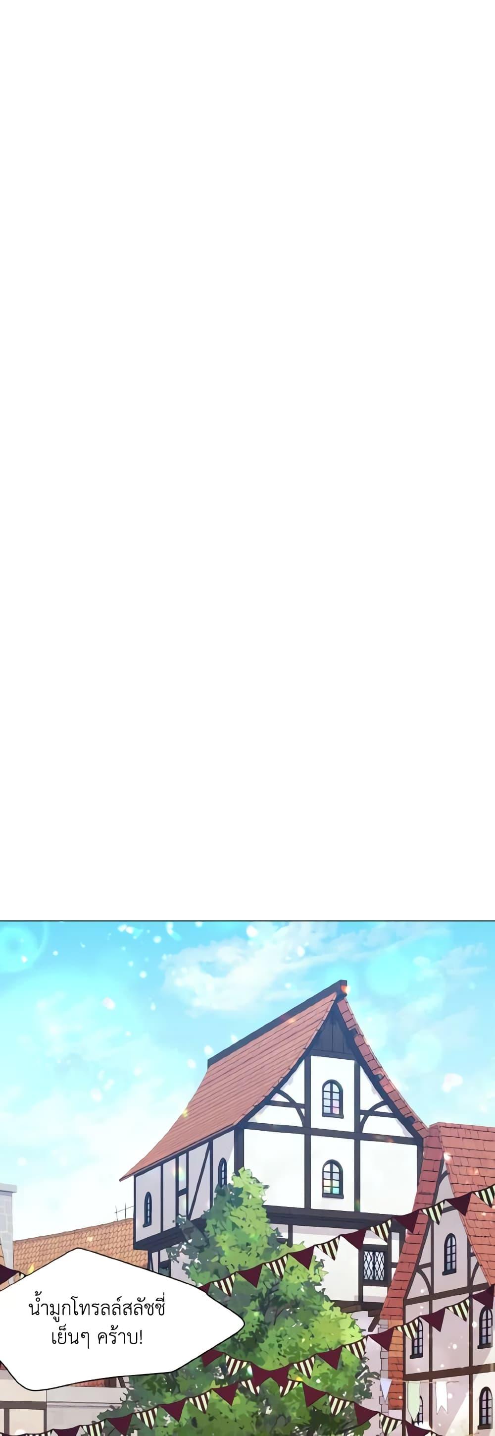 Manga-lc-com อ่านมังงะ อ่านการ์ตูน ออนไลน์ ฟรี How to Clear a Dating Sim as a Side Character ตอนที่ 1 2 3 4 5 6 7 8 9 10 11 12 13 14 ฟรี ไม่มีโฆษณา Manga-lc - อ่าน มังงะ อ่าน การ์ตูน ออนไลน์ อ่านมังงะ ฟรี