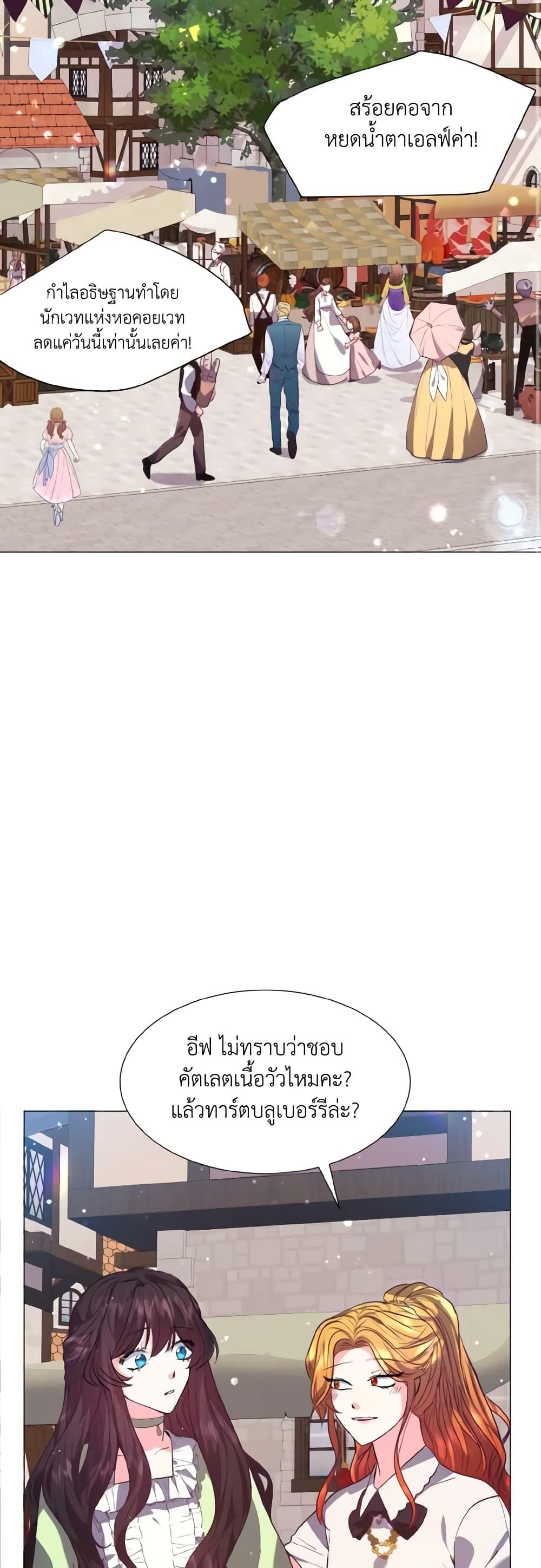 Manga-lc-com อ่านมังงะ อ่านการ์ตูน ออนไลน์ ฟรี How to Clear a Dating Sim as a Side Character ตอนที่ 1 2 3 4 5 6 7 8 9 10 11 12 13 14 ฟรี ไม่มีโฆษณา Manga-lc - อ่าน มังงะ อ่าน การ์ตูน ออนไลน์ อ่านมังงะ ฟรี