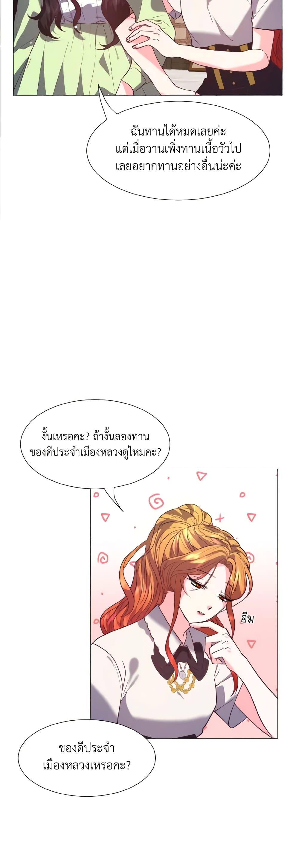 Manga-lc-com อ่านมังงะ อ่านการ์ตูน ออนไลน์ ฟรี How to Clear a Dating Sim as a Side Character ตอนที่ 1 2 3 4 5 6 7 8 9 10 11 12 13 14 ฟรี ไม่มีโฆษณา Manga-lc - อ่าน มังงะ อ่าน การ์ตูน ออนไลน์ อ่านมังงะ ฟรี