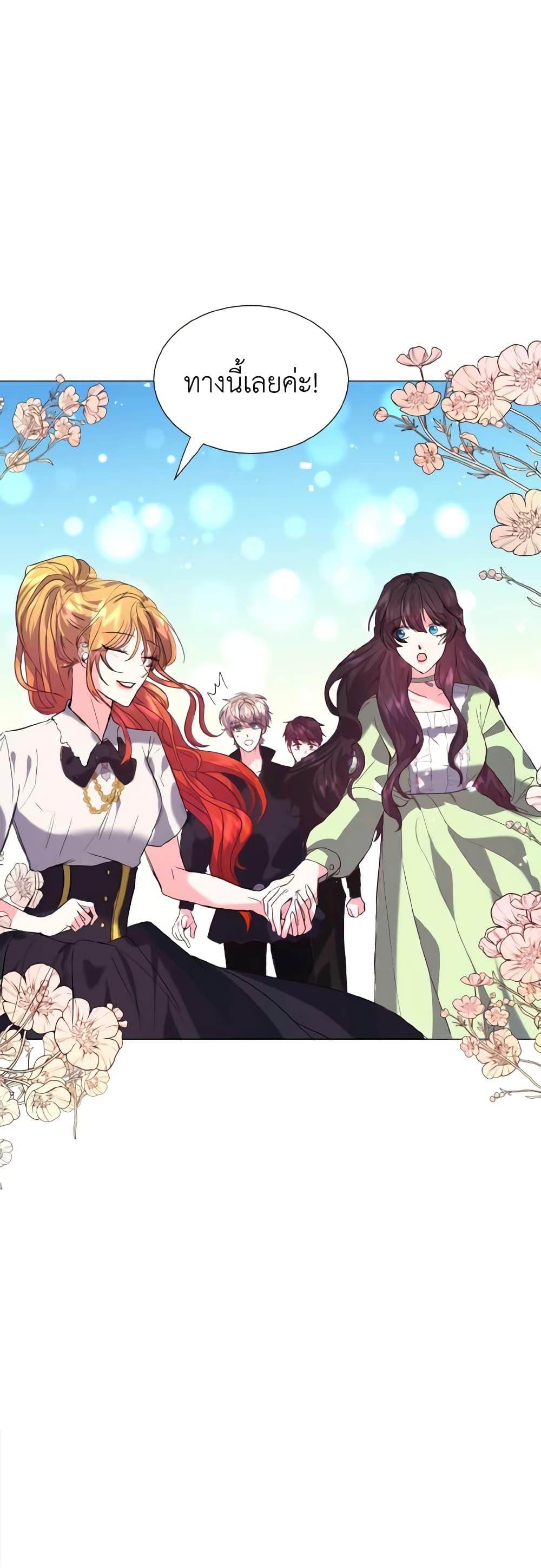 Manga-lc-com อ่านมังงะ อ่านการ์ตูน ออนไลน์ ฟรี How to Clear a Dating Sim as a Side Character ตอนที่ 1 2 3 4 5 6 7 8 9 10 11 12 13 14 ฟรี ไม่มีโฆษณา Manga-lc - อ่าน มังงะ อ่าน การ์ตูน ออนไลน์ อ่านมังงะ ฟรี