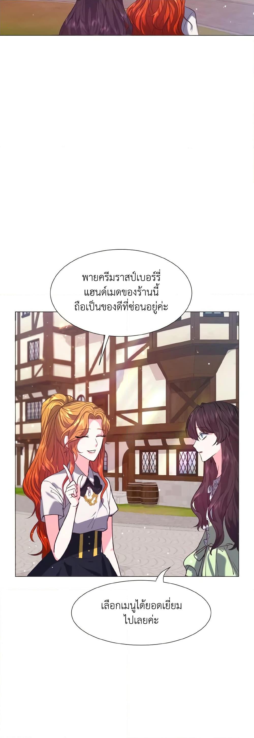 Manga-lc-com อ่านมังงะ อ่านการ์ตูน ออนไลน์ ฟรี How to Clear a Dating Sim as a Side Character ตอนที่ 1 2 3 4 5 6 7 8 9 10 11 12 13 14 ฟรี ไม่มีโฆษณา Manga-lc - อ่าน มังงะ อ่าน การ์ตูน ออนไลน์ อ่านมังงะ ฟรี