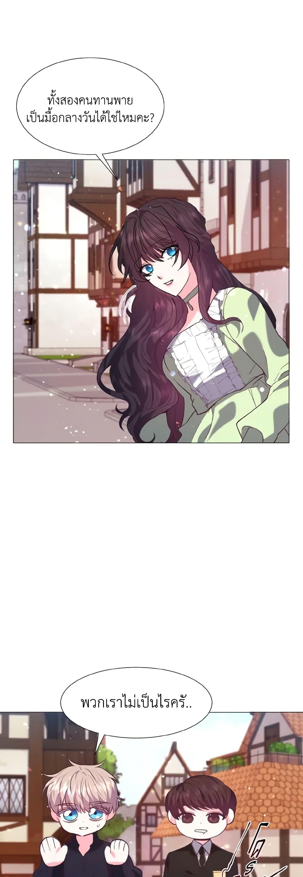 Manga-lc-com อ่านมังงะ อ่านการ์ตูน ออนไลน์ ฟรี How to Clear a Dating Sim as a Side Character ตอนที่ 1 2 3 4 5 6 7 8 9 10 11 12 13 14 ฟรี ไม่มีโฆษณา Manga-lc - อ่าน มังงะ อ่าน การ์ตูน ออนไลน์ อ่านมังงะ ฟรี