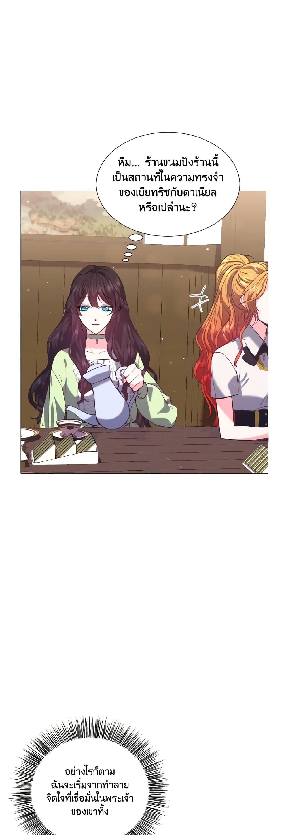 Manga-lc-com อ่านมังงะ อ่านการ์ตูน ออนไลน์ ฟรี How to Clear a Dating Sim as a Side Character ตอนที่ 1 2 3 4 5 6 7 8 9 10 11 12 13 14 ฟรี ไม่มีโฆษณา Manga-lc - อ่าน มังงะ อ่าน การ์ตูน ออนไลน์ อ่านมังงะ ฟรี