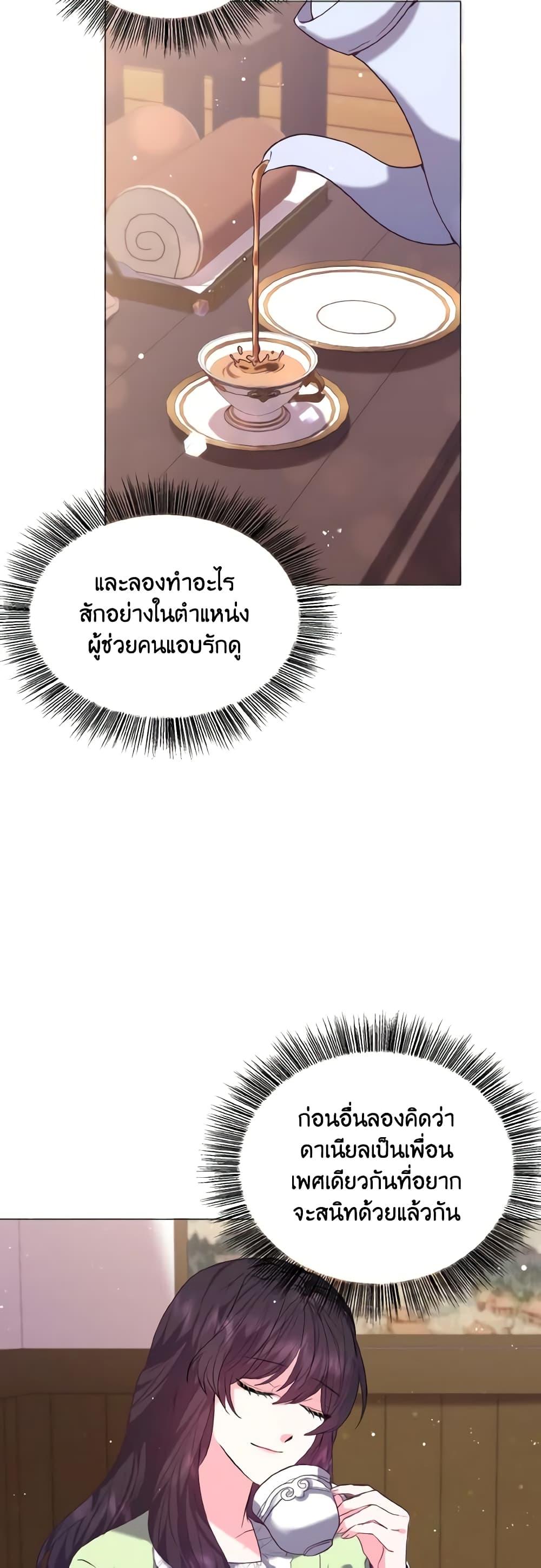 Manga-lc-com อ่านมังงะ อ่านการ์ตูน ออนไลน์ ฟรี How to Clear a Dating Sim as a Side Character ตอนที่ 1 2 3 4 5 6 7 8 9 10 11 12 13 14 ฟรี ไม่มีโฆษณา Manga-lc - อ่าน มังงะ อ่าน การ์ตูน ออนไลน์ อ่านมังงะ ฟรี