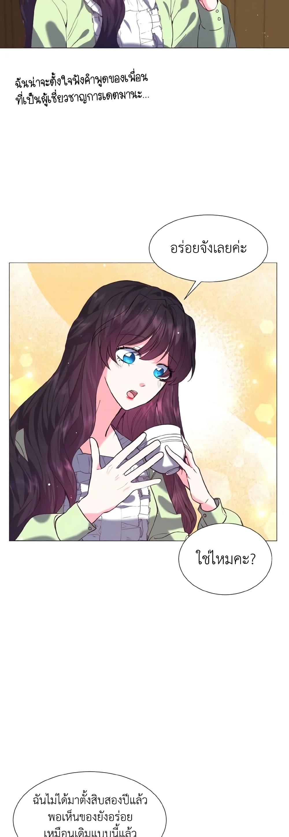 Manga-lc-com อ่านมังงะ อ่านการ์ตูน ออนไลน์ ฟรี How to Clear a Dating Sim as a Side Character ตอนที่ 1 2 3 4 5 6 7 8 9 10 11 12 13 14 ฟรี ไม่มีโฆษณา Manga-lc - อ่าน มังงะ อ่าน การ์ตูน ออนไลน์ อ่านมังงะ ฟรี