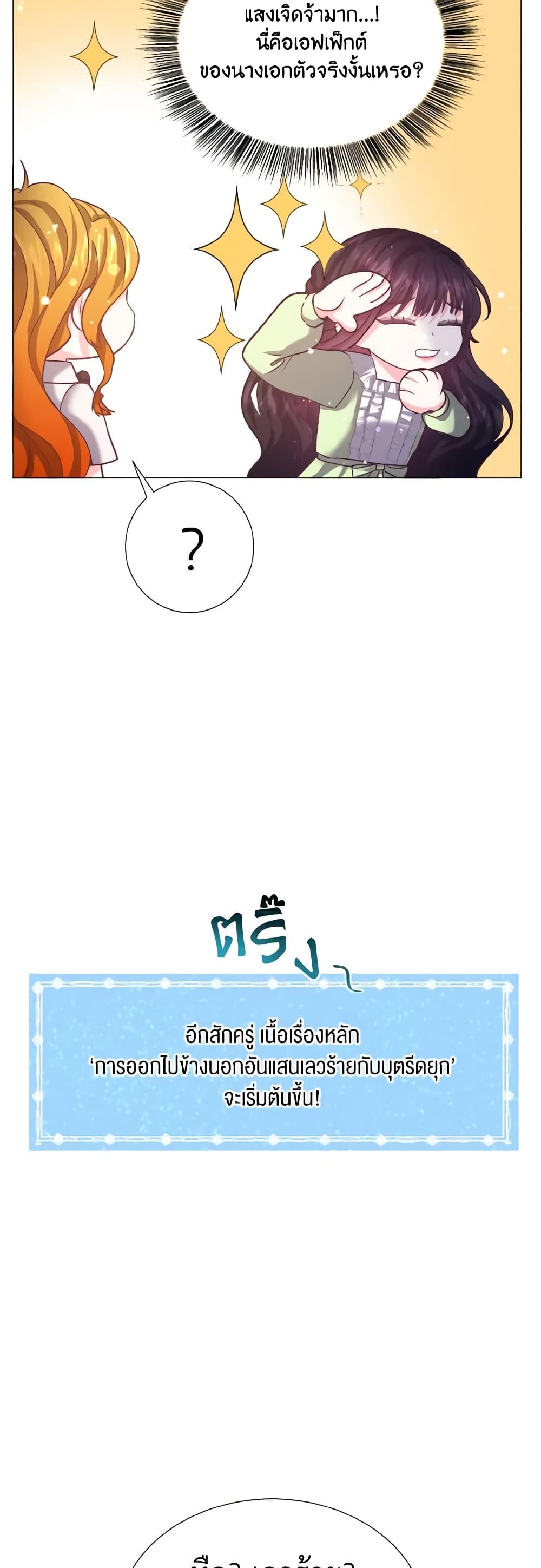 Manga-lc-com อ่านมังงะ อ่านการ์ตูน ออนไลน์ ฟรี How to Clear a Dating Sim as a Side Character ตอนที่ 1 2 3 4 5 6 7 8 9 10 11 12 13 14 ฟรี ไม่มีโฆษณา Manga-lc - อ่าน มังงะ อ่าน การ์ตูน ออนไลน์ อ่านมังงะ ฟรี