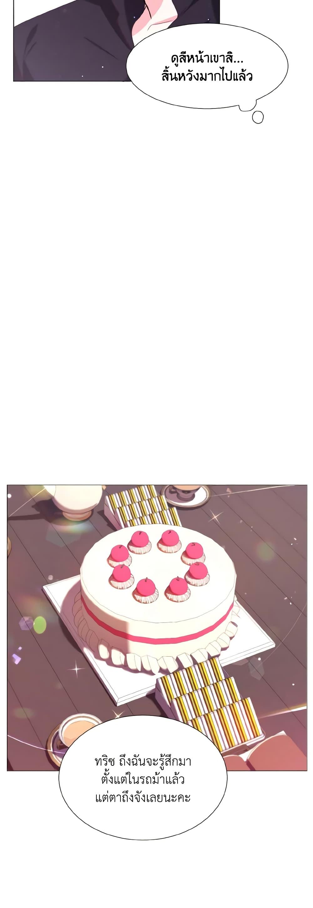 Manga-lc-com อ่านมังงะ อ่านการ์ตูน ออนไลน์ ฟรี How to Clear a Dating Sim as a Side Character ตอนที่ 1 2 3 4 5 6 7 8 9 10 11 12 13 14 ฟรี ไม่มีโฆษณา Manga-lc - อ่าน มังงะ อ่าน การ์ตูน ออนไลน์ อ่านมังงะ ฟรี