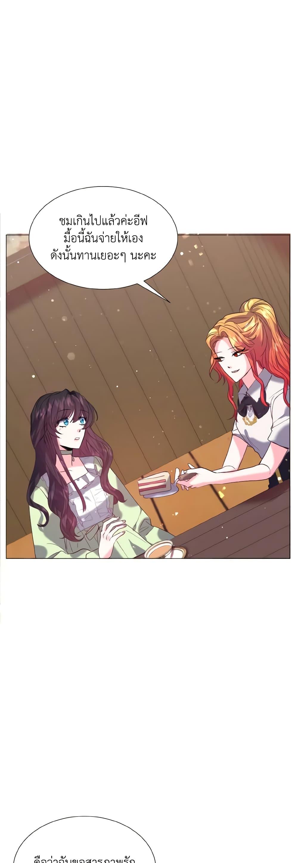 Manga-lc-com อ่านมังงะ อ่านการ์ตูน ออนไลน์ ฟรี How to Clear a Dating Sim as a Side Character ตอนที่ 1 2 3 4 5 6 7 8 9 10 11 12 13 14 ฟรี ไม่มีโฆษณา Manga-lc - อ่าน มังงะ อ่าน การ์ตูน ออนไลน์ อ่านมังงะ ฟรี