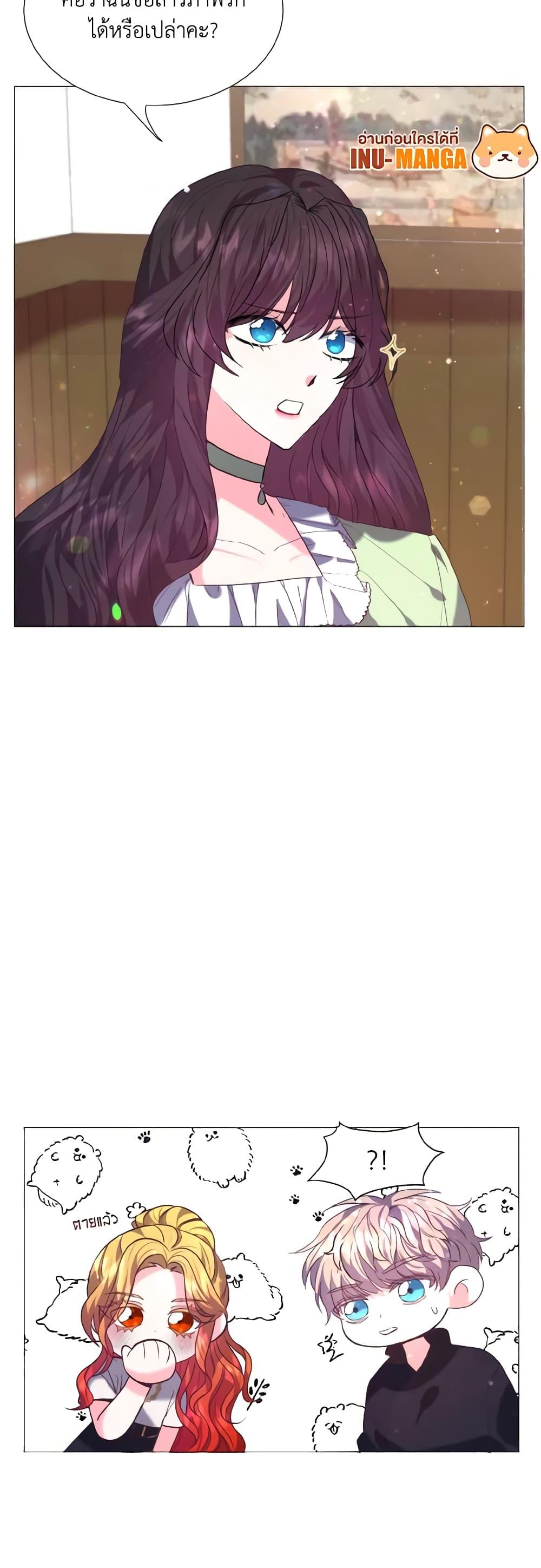 Manga-lc-com อ่านมังงะ อ่านการ์ตูน ออนไลน์ ฟรี How to Clear a Dating Sim as a Side Character ตอนที่ 1 2 3 4 5 6 7 8 9 10 11 12 13 14 ฟรี ไม่มีโฆษณา Manga-lc - อ่าน มังงะ อ่าน การ์ตูน ออนไลน์ อ่านมังงะ ฟรี