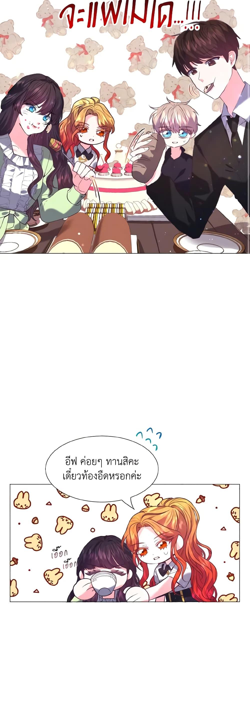 Manga-lc-com อ่านมังงะ อ่านการ์ตูน ออนไลน์ ฟรี How to Clear a Dating Sim as a Side Character ตอนที่ 1 2 3 4 5 6 7 8 9 10 11 12 13 14 ฟรี ไม่มีโฆษณา Manga-lc - อ่าน มังงะ อ่าน การ์ตูน ออนไลน์ อ่านมังงะ ฟรี