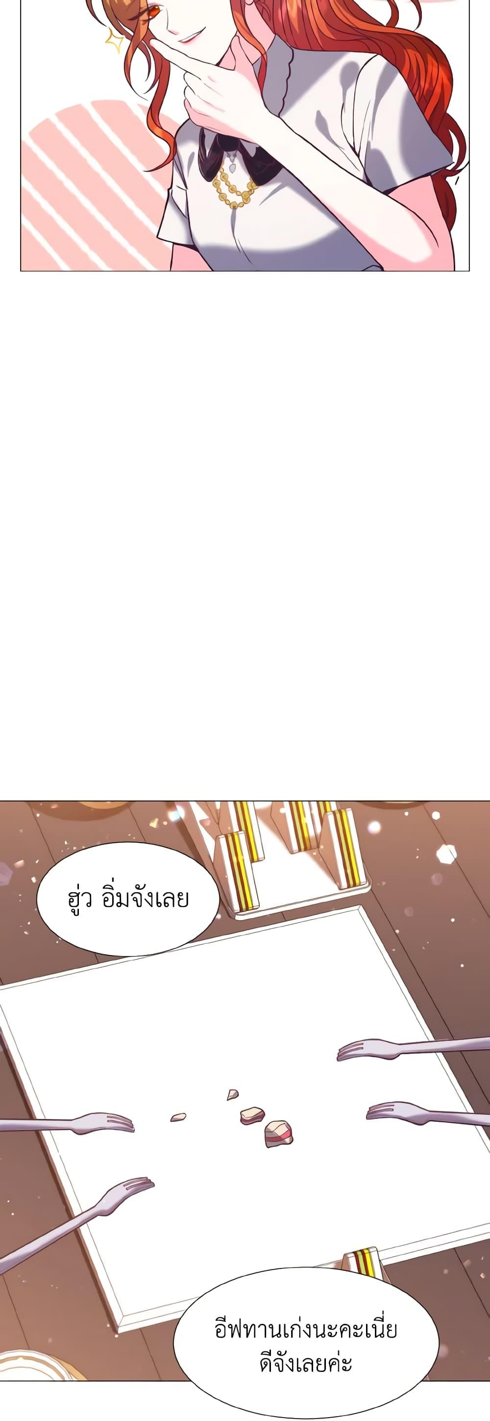 Manga-lc-com อ่านมังงะ อ่านการ์ตูน ออนไลน์ ฟรี How to Clear a Dating Sim as a Side Character ตอนที่ 1 2 3 4 5 6 7 8 9 10 11 12 13 14 ฟรี ไม่มีโฆษณา Manga-lc - อ่าน มังงะ อ่าน การ์ตูน ออนไลน์ อ่านมังงะ ฟรี