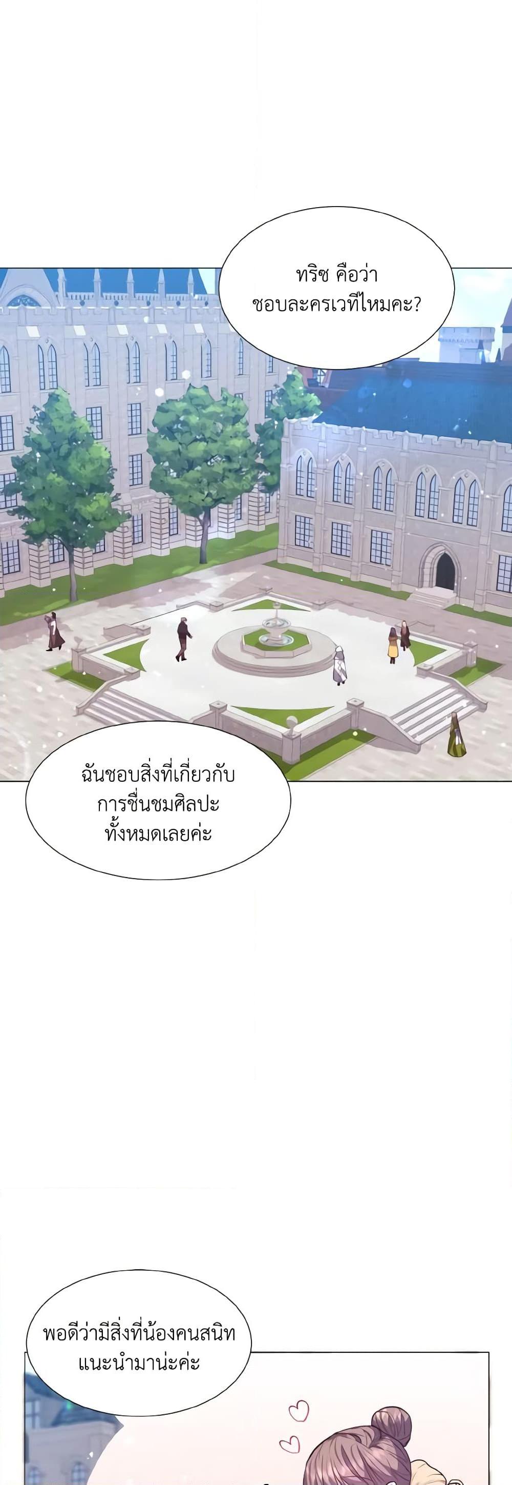 Manga-lc-com อ่านมังงะ อ่านการ์ตูน ออนไลน์ ฟรี How to Clear a Dating Sim as a Side Character ตอนที่ 1 2 3 4 5 6 7 8 9 10 11 12 13 14 ฟรี ไม่มีโฆษณา Manga-lc - อ่าน มังงะ อ่าน การ์ตูน ออนไลน์ อ่านมังงะ ฟรี