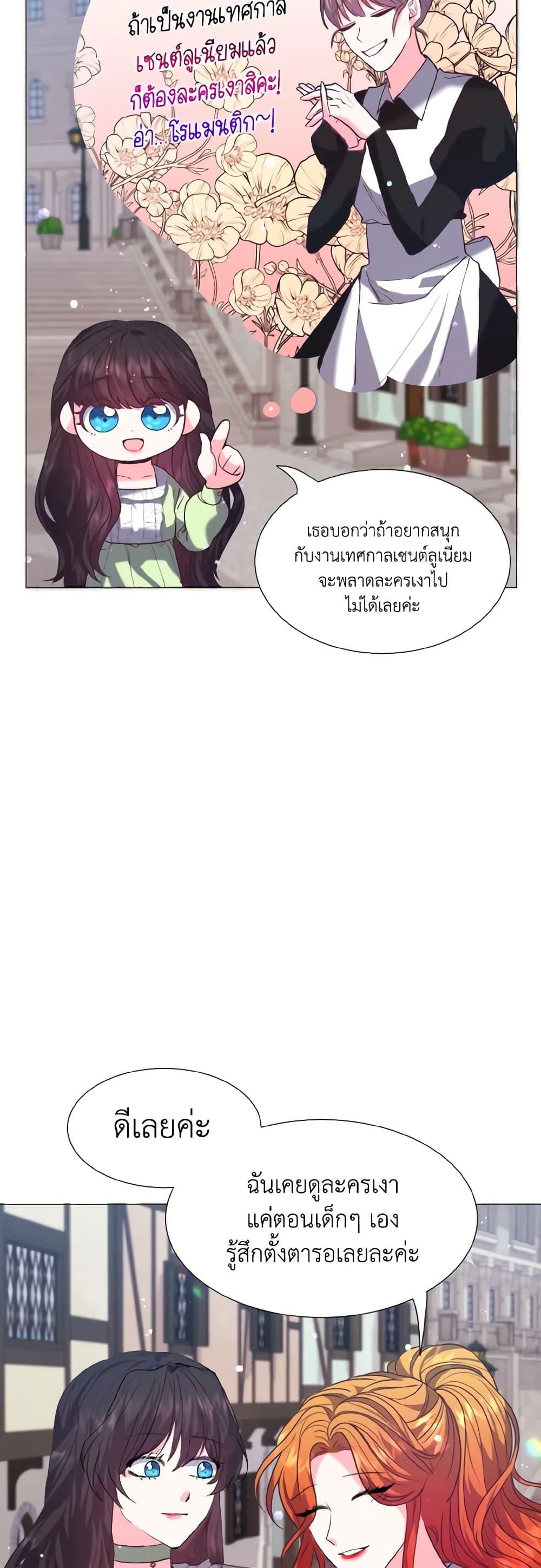 Manga-lc-com อ่านมังงะ อ่านการ์ตูน ออนไลน์ ฟรี How to Clear a Dating Sim as a Side Character ตอนที่ 1 2 3 4 5 6 7 8 9 10 11 12 13 14 ฟรี ไม่มีโฆษณา Manga-lc - อ่าน มังงะ อ่าน การ์ตูน ออนไลน์ อ่านมังงะ ฟรี