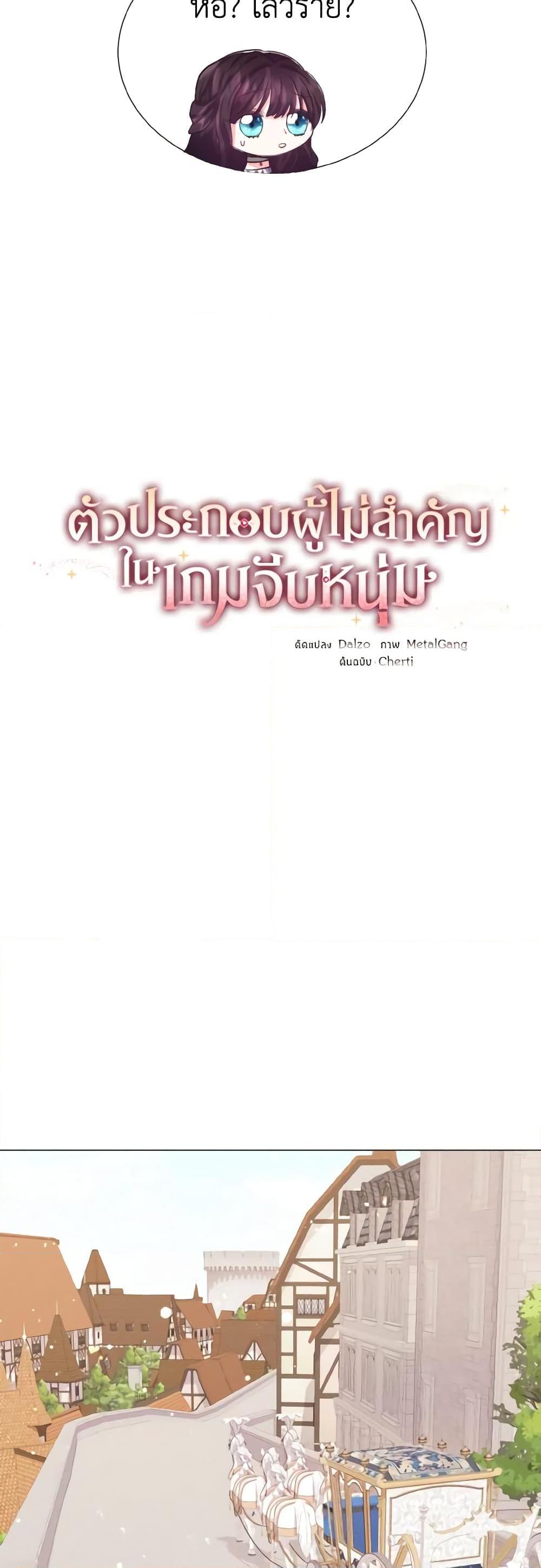 Manga-lc-com อ่านมังงะ อ่านการ์ตูน ออนไลน์ ฟรี How to Clear a Dating Sim as a Side Character ตอนที่ 1 2 3 4 5 6 7 8 9 10 11 12 13 14 ฟรี ไม่มีโฆษณา Manga-lc - อ่าน มังงะ อ่าน การ์ตูน ออนไลน์ อ่านมังงะ ฟรี