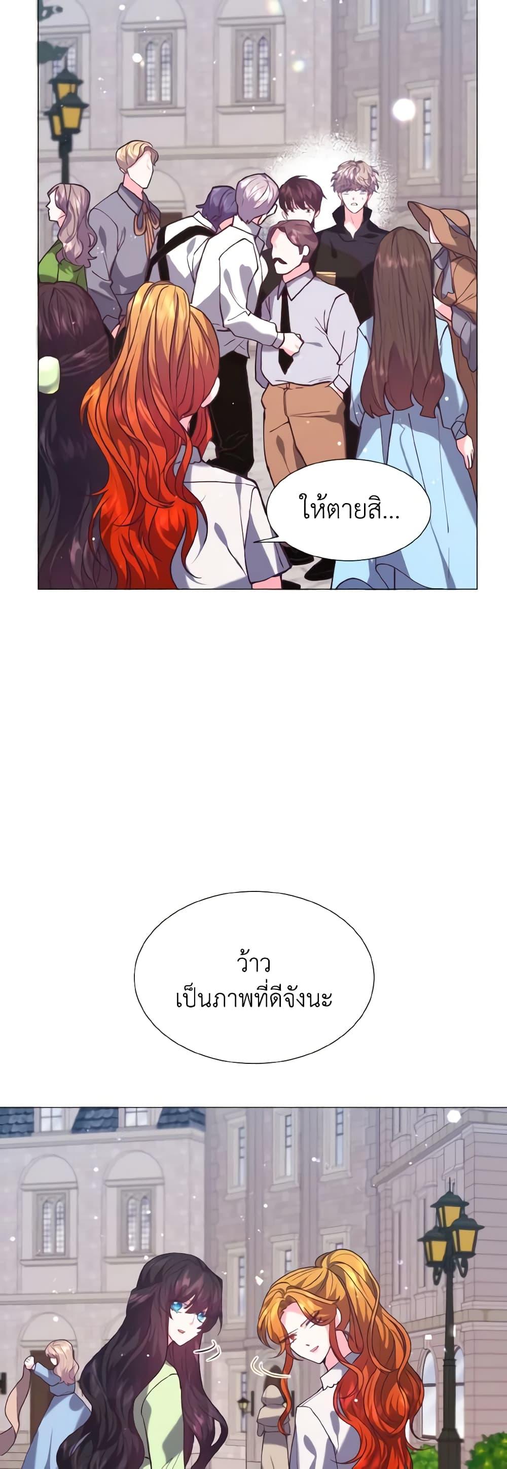 Manga-lc-com อ่านมังงะ อ่านการ์ตูน ออนไลน์ ฟรี How to Clear a Dating Sim as a Side Character ตอนที่ 1 2 3 4 5 6 7 8 9 10 11 12 13 14 ฟรี ไม่มีโฆษณา Manga-lc - อ่าน มังงะ อ่าน การ์ตูน ออนไลน์ อ่านมังงะ ฟรี