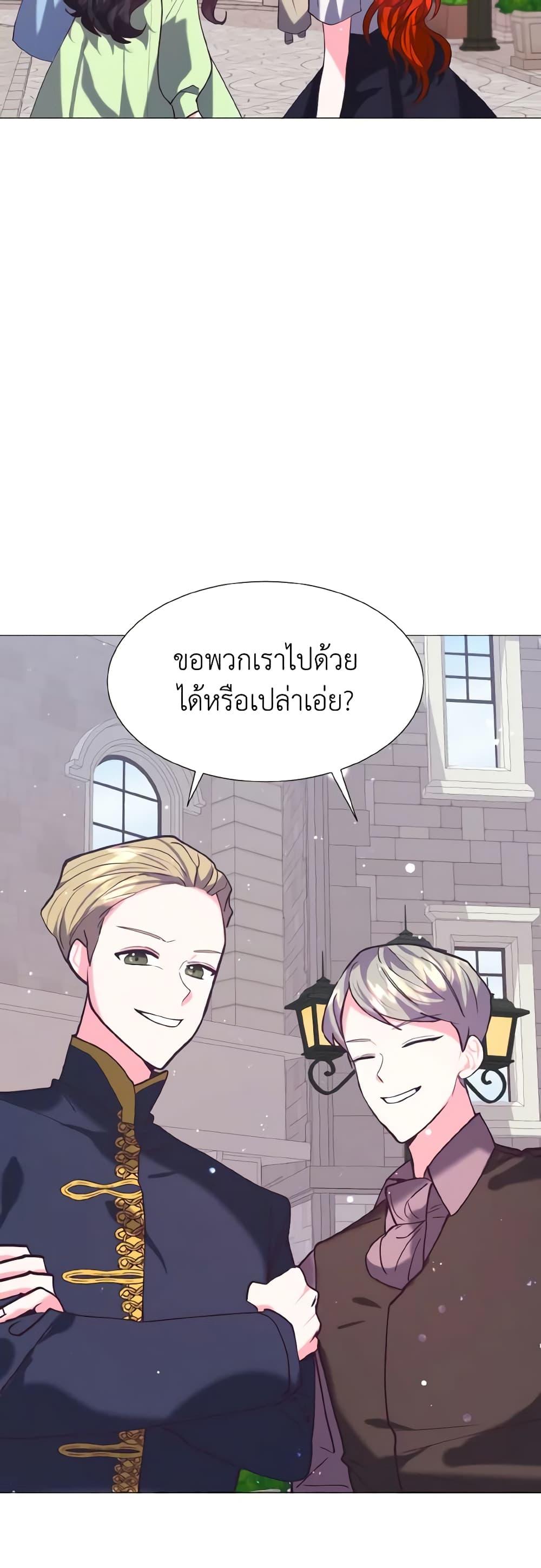 Manga-lc-com อ่านมังงะ อ่านการ์ตูน ออนไลน์ ฟรี How to Clear a Dating Sim as a Side Character ตอนที่ 1 2 3 4 5 6 7 8 9 10 11 12 13 14 ฟรี ไม่มีโฆษณา Manga-lc - อ่าน มังงะ อ่าน การ์ตูน ออนไลน์ อ่านมังงะ ฟรี