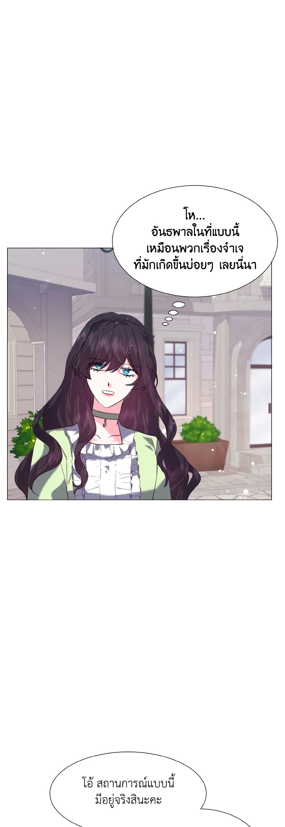 Manga-lc-com อ่านมังงะ อ่านการ์ตูน ออนไลน์ ฟรี How to Clear a Dating Sim as a Side Character ตอนที่ 1 2 3 4 5 6 7 8 9 10 11 12 13 14 ฟรี ไม่มีโฆษณา Manga-lc - อ่าน มังงะ อ่าน การ์ตูน ออนไลน์ อ่านมังงะ ฟรี