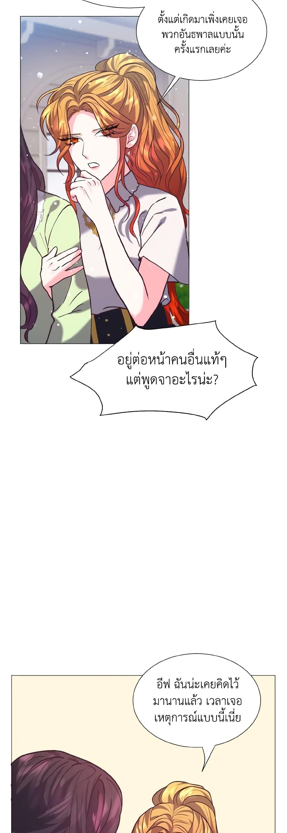 Manga-lc-com อ่านมังงะ อ่านการ์ตูน ออนไลน์ ฟรี How to Clear a Dating Sim as a Side Character ตอนที่ 1 2 3 4 5 6 7 8 9 10 11 12 13 14 ฟรี ไม่มีโฆษณา Manga-lc - อ่าน มังงะ อ่าน การ์ตูน ออนไลน์ อ่านมังงะ ฟรี