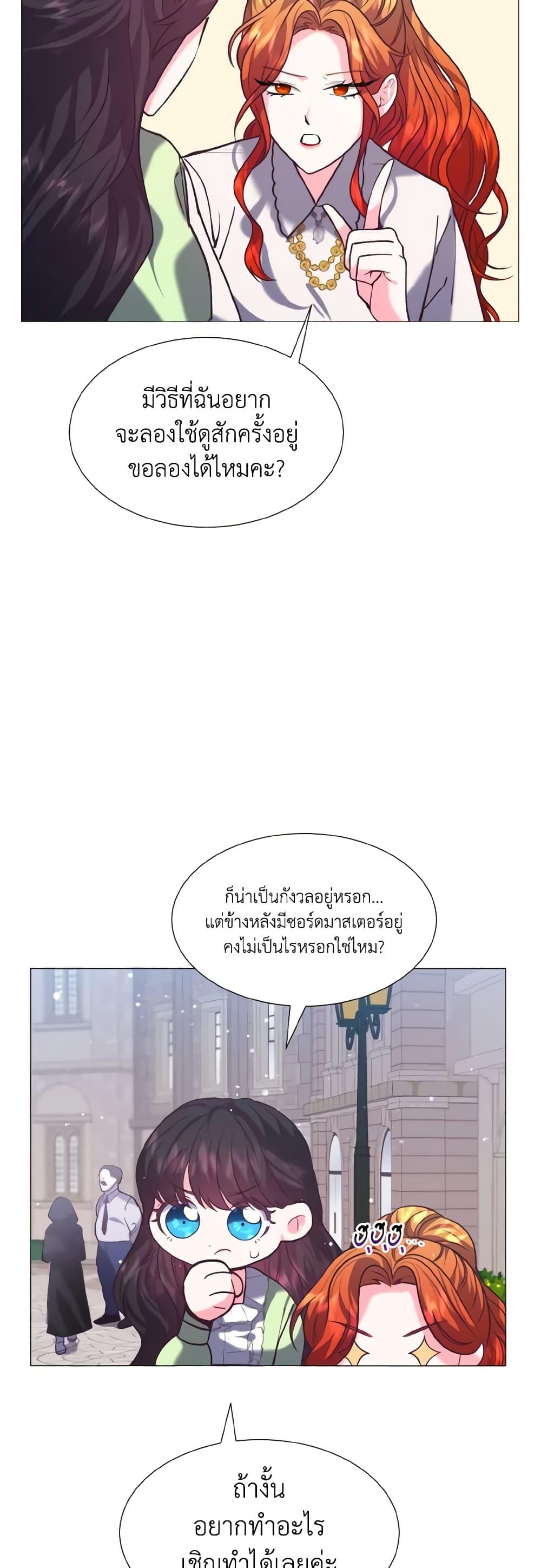 Manga-lc-com อ่านมังงะ อ่านการ์ตูน ออนไลน์ ฟรี How to Clear a Dating Sim as a Side Character ตอนที่ 1 2 3 4 5 6 7 8 9 10 11 12 13 14 ฟรี ไม่มีโฆษณา Manga-lc - อ่าน มังงะ อ่าน การ์ตูน ออนไลน์ อ่านมังงะ ฟรี