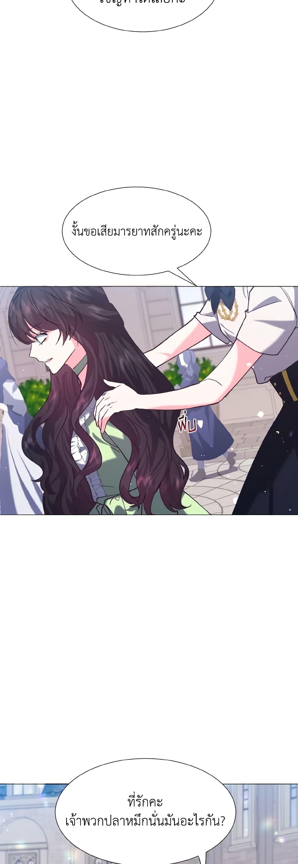 Manga-lc-com อ่านมังงะ อ่านการ์ตูน ออนไลน์ ฟรี How to Clear a Dating Sim as a Side Character ตอนที่ 1 2 3 4 5 6 7 8 9 10 11 12 13 14 ฟรี ไม่มีโฆษณา Manga-lc - อ่าน มังงะ อ่าน การ์ตูน ออนไลน์ อ่านมังงะ ฟรี