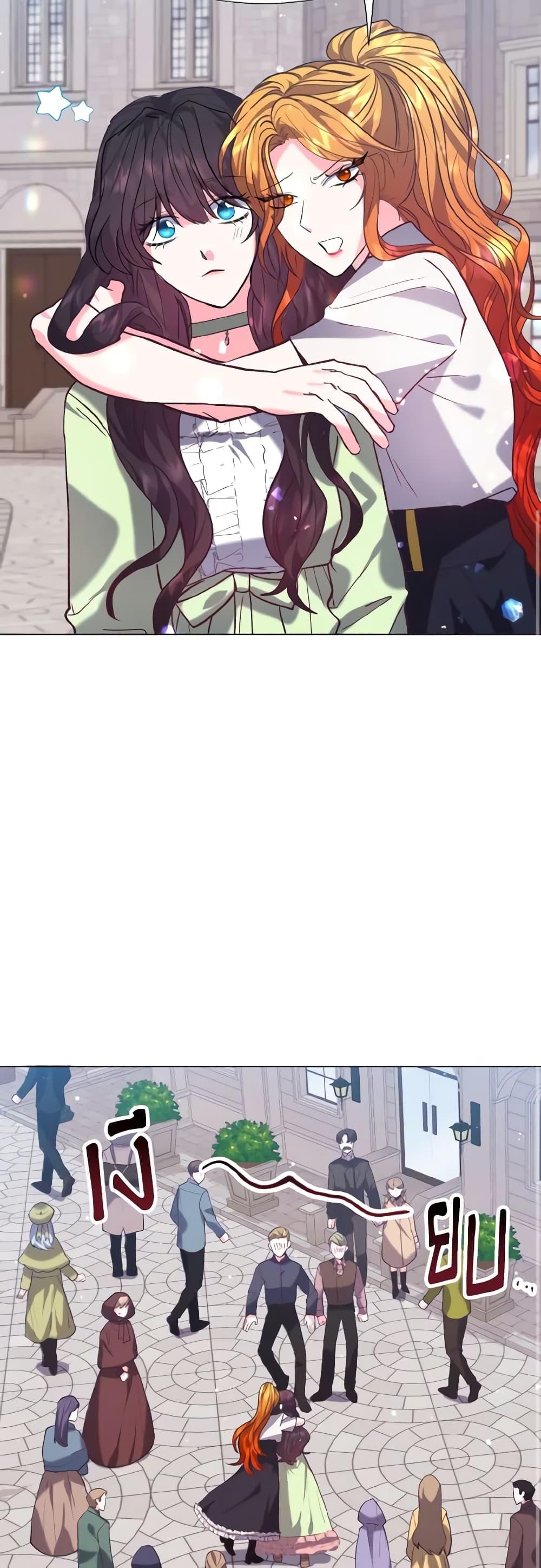 Manga-lc-com อ่านมังงะ อ่านการ์ตูน ออนไลน์ ฟรี How to Clear a Dating Sim as a Side Character ตอนที่ 1 2 3 4 5 6 7 8 9 10 11 12 13 14 ฟรี ไม่มีโฆษณา Manga-lc - อ่าน มังงะ อ่าน การ์ตูน ออนไลน์ อ่านมังงะ ฟรี