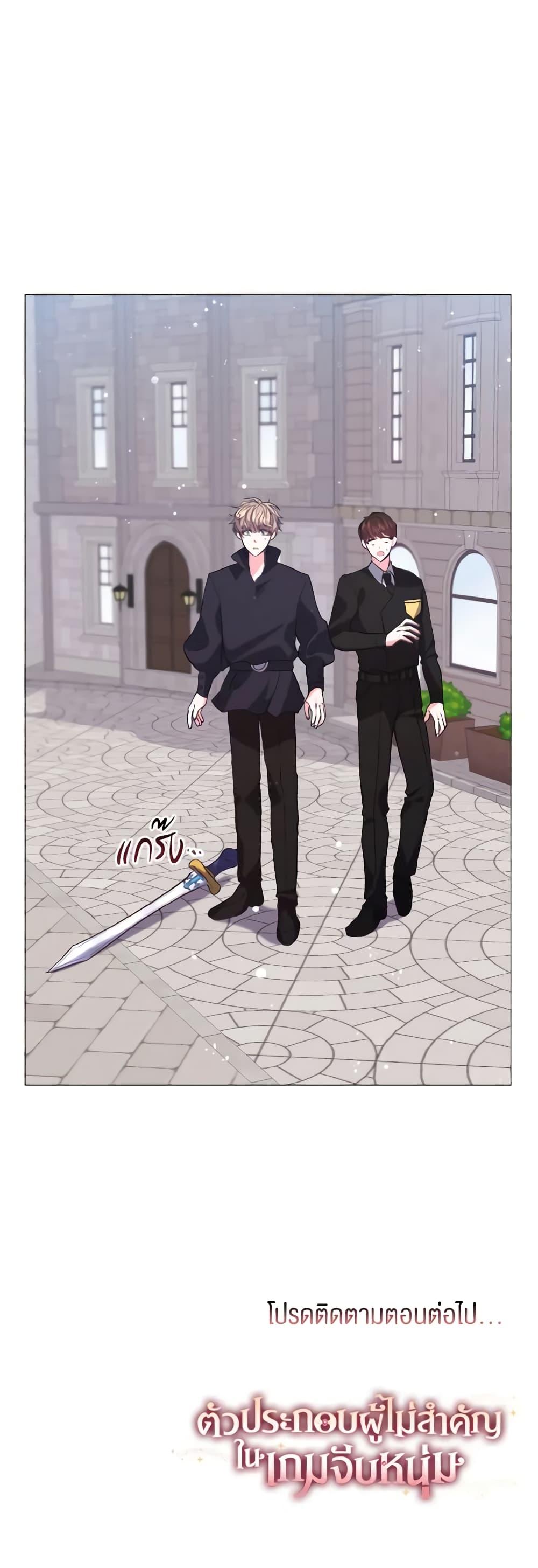 Manga-lc-com อ่านมังงะ อ่านการ์ตูน ออนไลน์ ฟรี How to Clear a Dating Sim as a Side Character ตอนที่ 1 2 3 4 5 6 7 8 9 10 11 12 13 14 ฟรี ไม่มีโฆษณา Manga-lc - อ่าน มังงะ อ่าน การ์ตูน ออนไลน์ อ่านมังงะ ฟรี