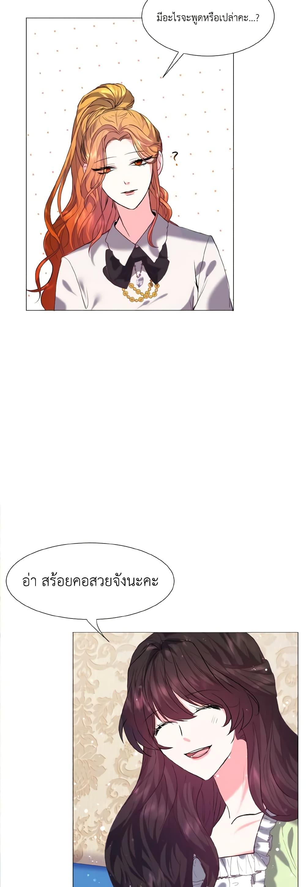 Manga-lc-com อ่านมังงะ อ่านการ์ตูน ออนไลน์ ฟรี How to Clear a Dating Sim as a Side Character ตอนที่ 1 2 3 4 5 6 7 8 9 10 11 12 13 14 ฟรี ไม่มีโฆษณา Manga-lc - อ่าน มังงะ อ่าน การ์ตูน ออนไลน์ อ่านมังงะ ฟรี