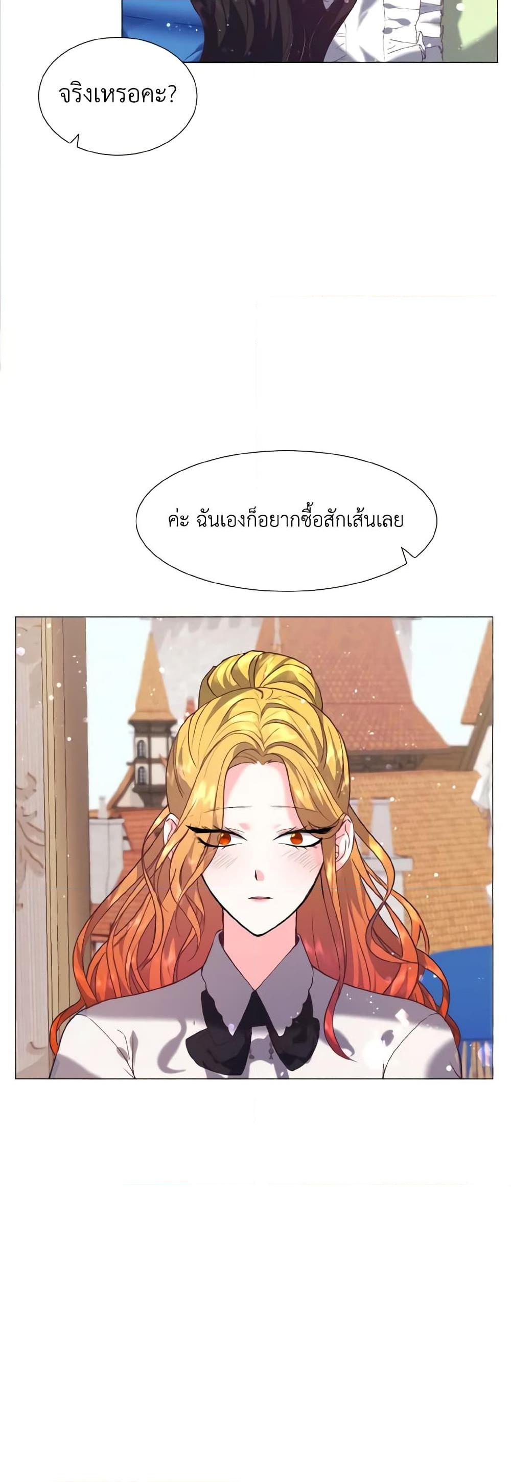 Manga-lc-com อ่านมังงะ อ่านการ์ตูน ออนไลน์ ฟรี How to Clear a Dating Sim as a Side Character ตอนที่ 1 2 3 4 5 6 7 8 9 10 11 12 13 14 ฟรี ไม่มีโฆษณา Manga-lc - อ่าน มังงะ อ่าน การ์ตูน ออนไลน์ อ่านมังงะ ฟรี