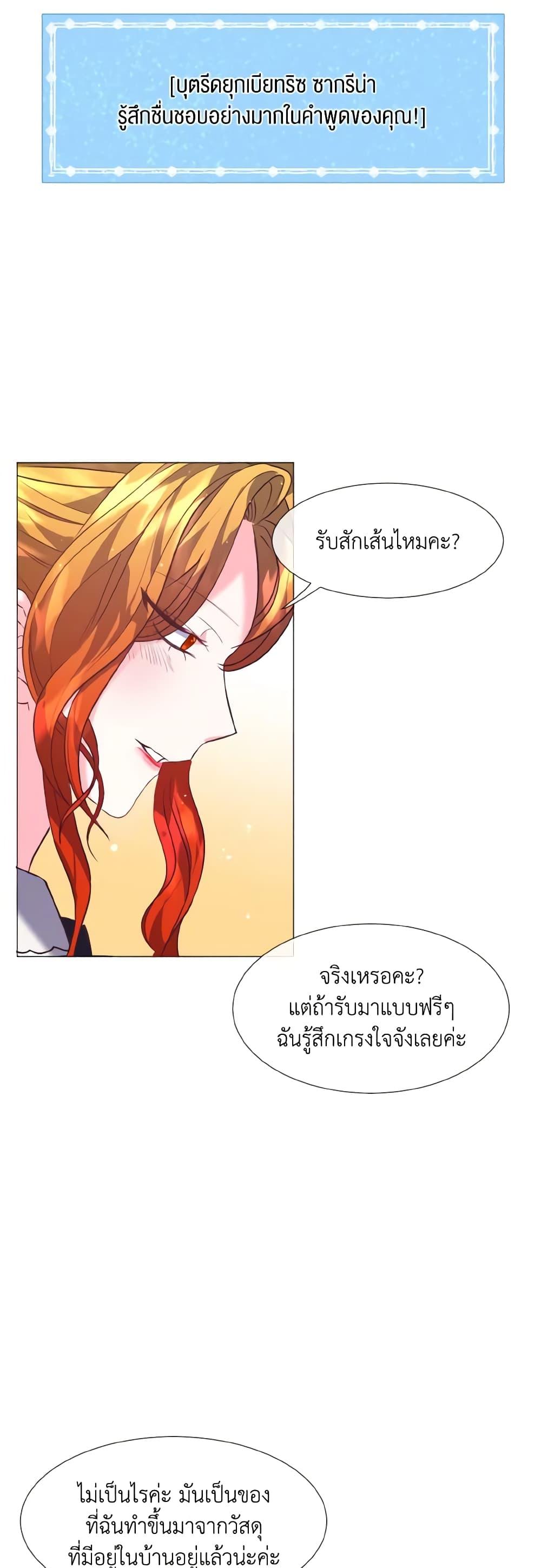 Manga-lc-com อ่านมังงะ อ่านการ์ตูน ออนไลน์ ฟรี How to Clear a Dating Sim as a Side Character ตอนที่ 1 2 3 4 5 6 7 8 9 10 11 12 13 14 ฟรี ไม่มีโฆษณา Manga-lc - อ่าน มังงะ อ่าน การ์ตูน ออนไลน์ อ่านมังงะ ฟรี