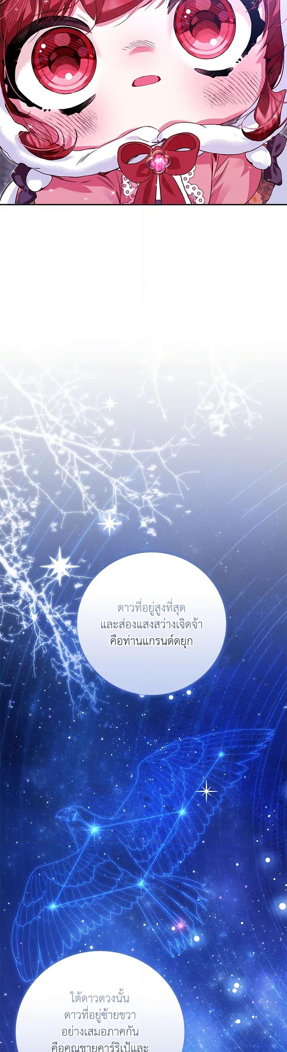 Manga-lc-com อ่านมังงะ อ่านการ์ตูน ออนไลน์ ฟรี Your Enemy in Your Past Life Was Your Father ตอนที่ 1 2 3 4 5 6 7 8 9 10 11 12 13 14 ฟรี ไม่มีโฆษณา Manga-lc - อ่าน มังงะ อ่าน การ์ตูน ออนไลน์ อ่านมังงะ ฟรี