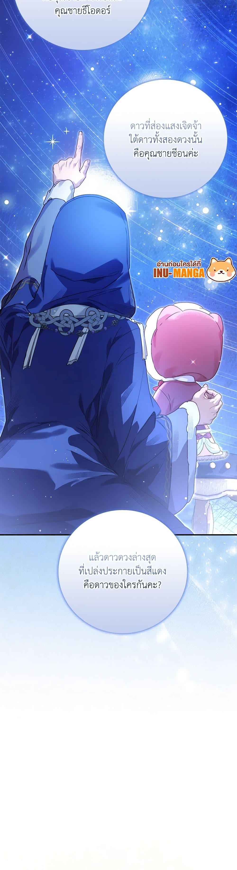 Manga-lc-com อ่านมังงะ อ่านการ์ตูน ออนไลน์ ฟรี Your Enemy in Your Past Life Was Your Father ตอนที่ 1 2 3 4 5 6 7 8 9 10 11 12 13 14 ฟรี ไม่มีโฆษณา Manga-lc - อ่าน มังงะ อ่าน การ์ตูน ออนไลน์ อ่านมังงะ ฟรี