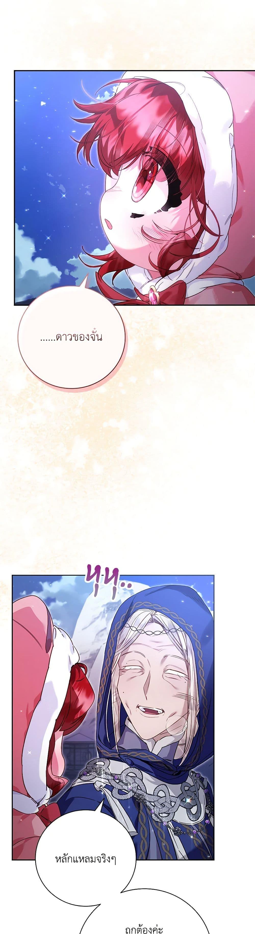 Manga-lc-com อ่านมังงะ อ่านการ์ตูน ออนไลน์ ฟรี Your Enemy in Your Past Life Was Your Father ตอนที่ 1 2 3 4 5 6 7 8 9 10 11 12 13 14 ฟรี ไม่มีโฆษณา Manga-lc - อ่าน มังงะ อ่าน การ์ตูน ออนไลน์ อ่านมังงะ ฟรี